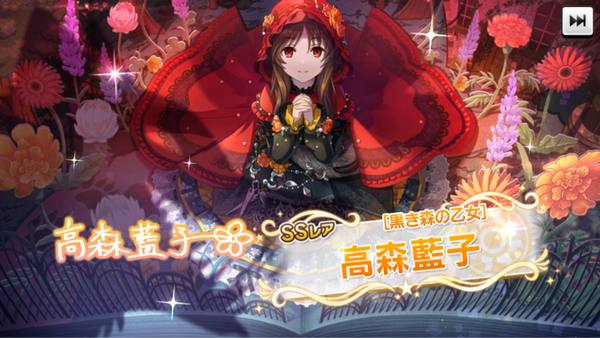 デレステの公式リプ欄 無法地帯になる 本田未央ちゃん応援まとめ速報