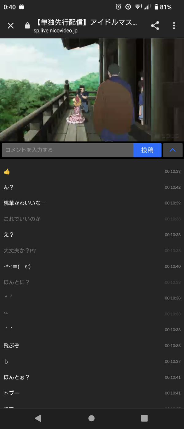 Screenshot_20230427-004048