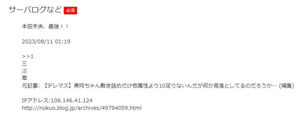 ダウンロード (2)