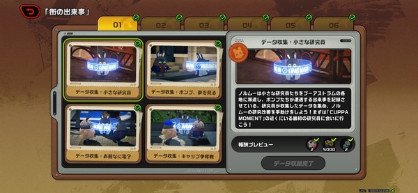 Screenshot_20260715_131004_Zenless Zone Zero