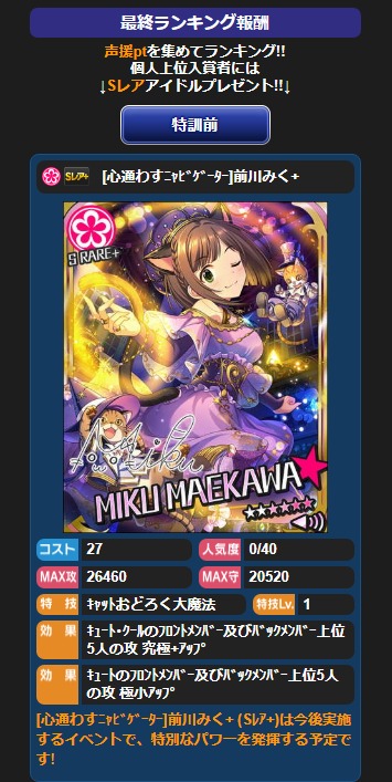 ダウンロード (1)