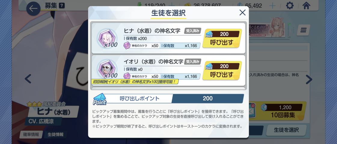 Screenshot_20251018-032010