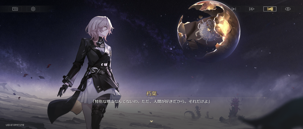 Screenshot_20261002-053532