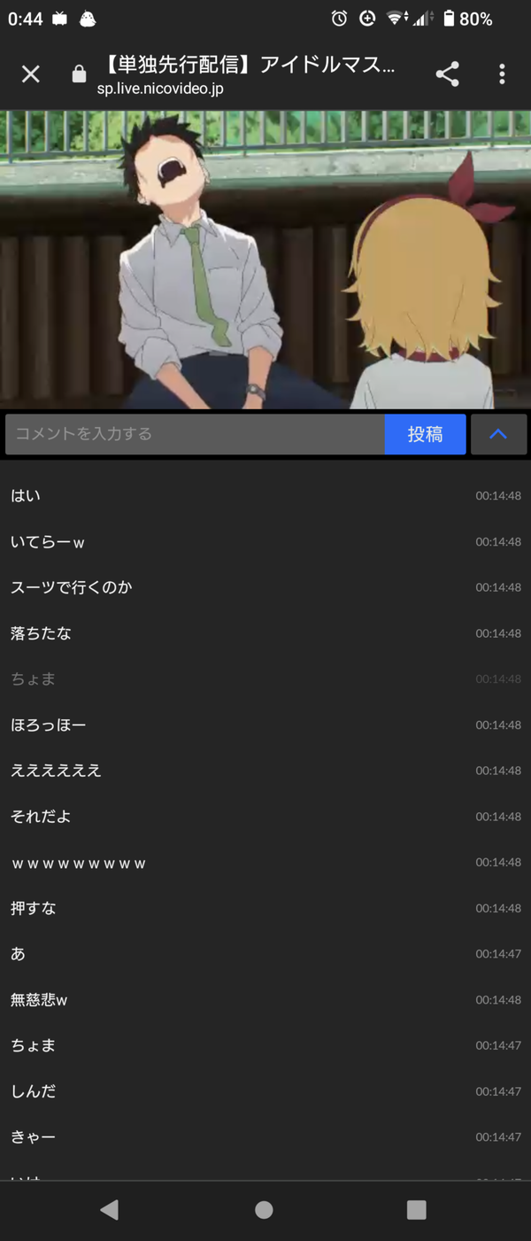 Screenshot_20230427-004458