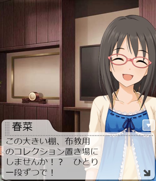 ダウンロード (4)