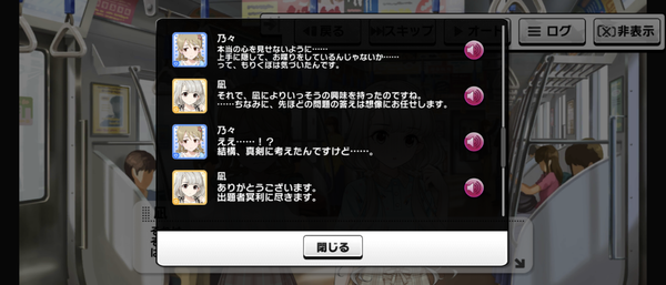 Screenshot_20230822-072105