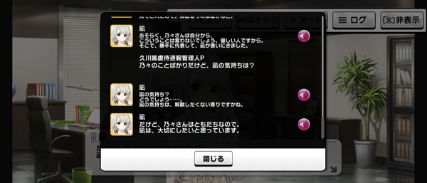 Screenshot_20230822-071736