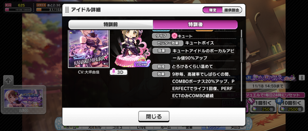 Screenshot_20241106-154243