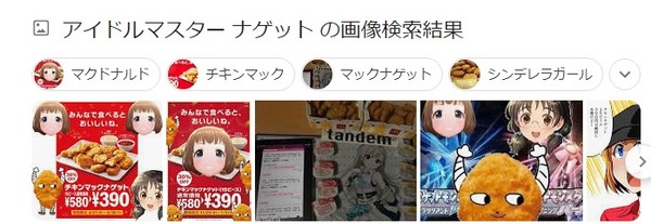 ダウンロード (5)