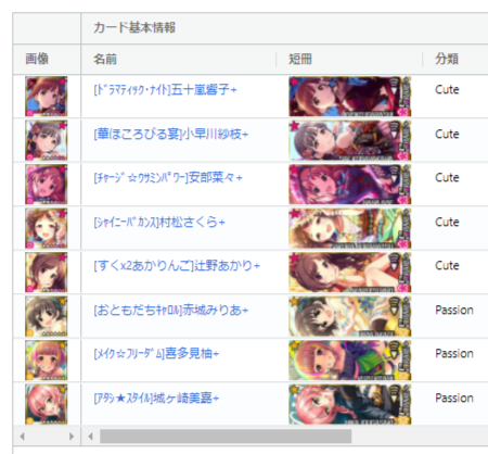 ダウンロード (1)