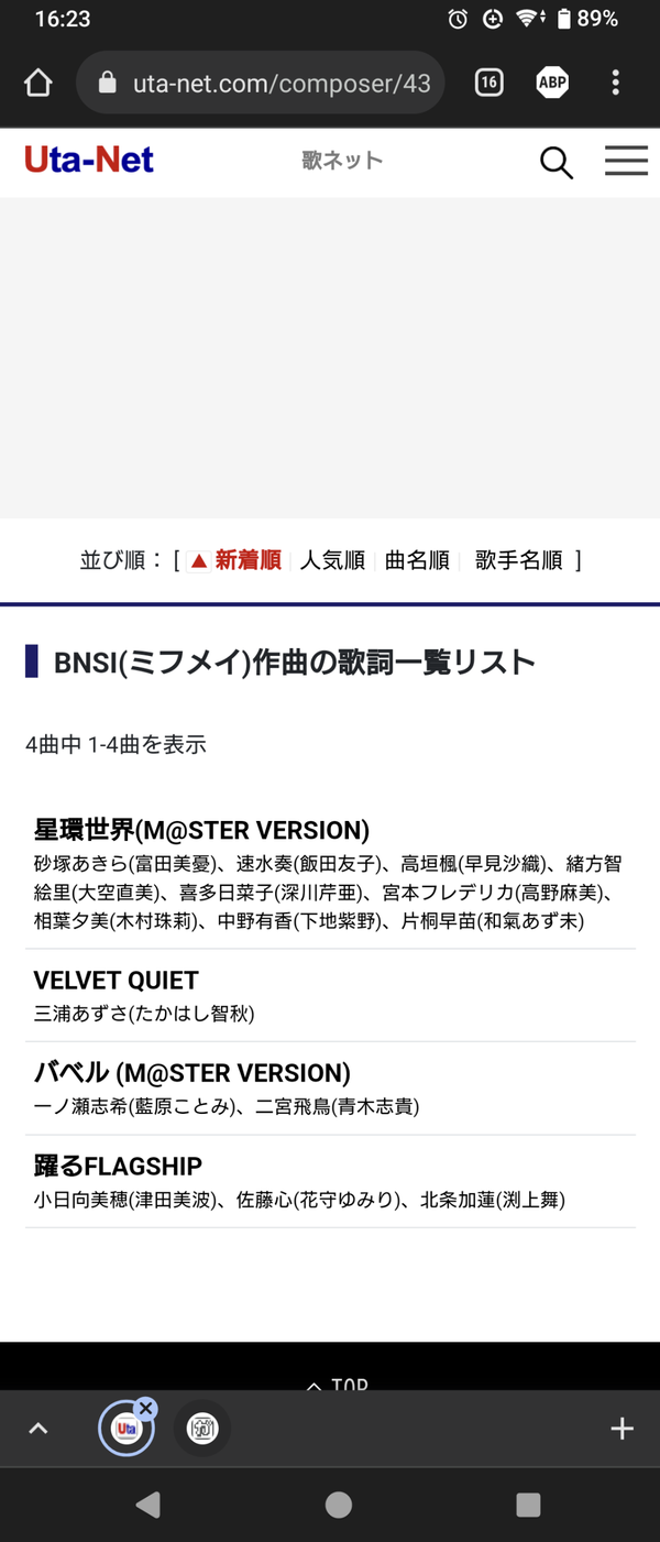 Screenshot_20240801-162351
