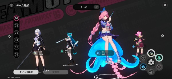 Screenshot_20260430_011218_NTE