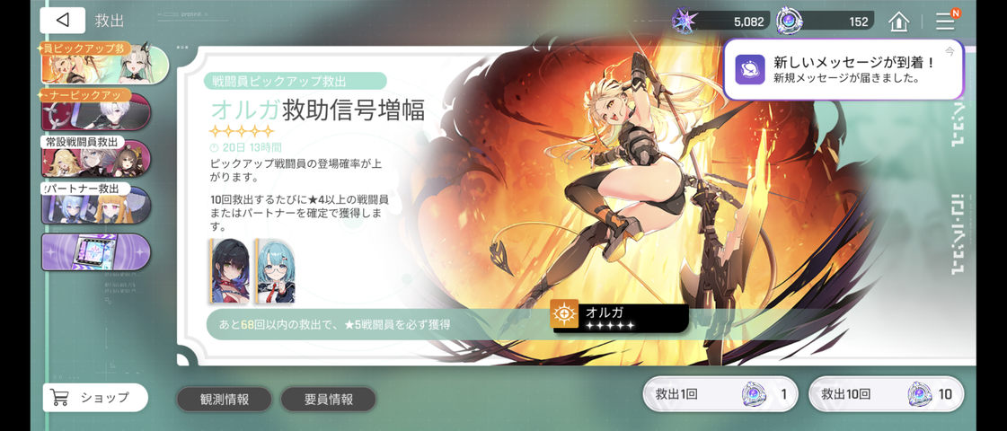 Screenshot_20260909-195950