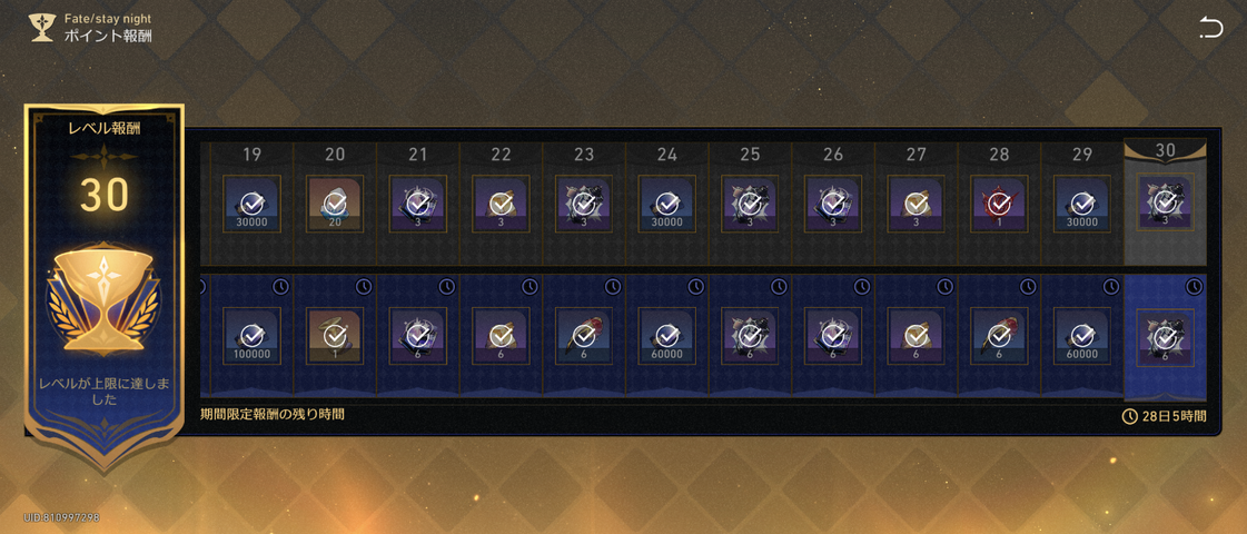 Screenshot_20250713-234554