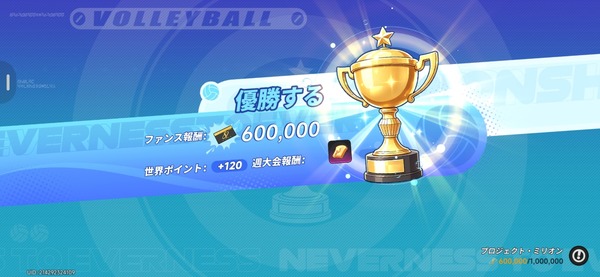 Screenshot_20261001_194215_NTE