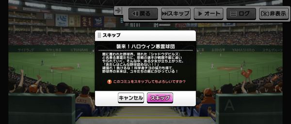Screenshot_20231019-150222