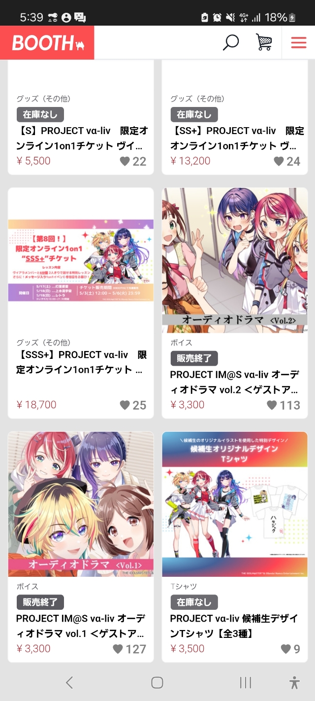 Screenshot_20250503_173957_Adblock Browser