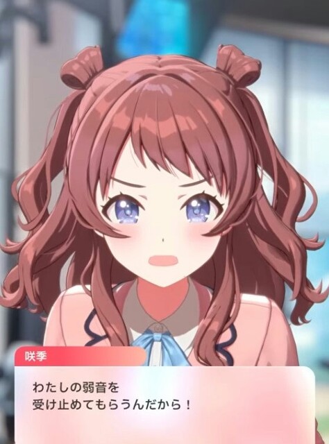 学マスさん、Plv格差が話題に…😳