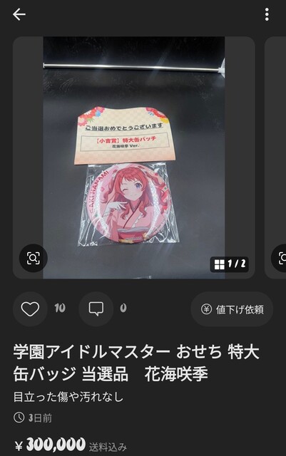 G944jUwacAEWPxM