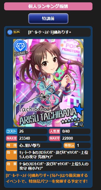 ダウンロード (1)