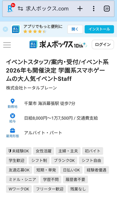 download