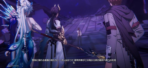 Screenshot_20260604_231416_HonkaiStarRail