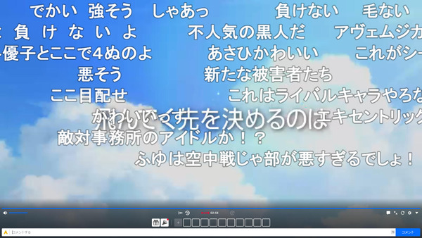 capture5006