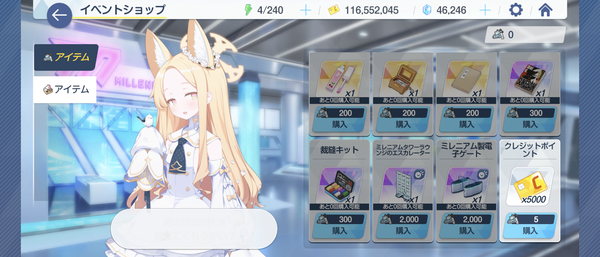Screenshot_20260415-094542