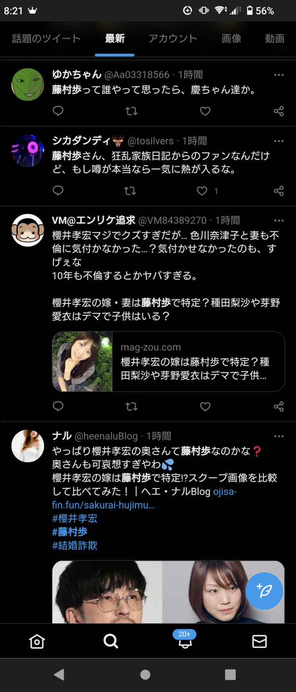 Screenshot_20221028-082116