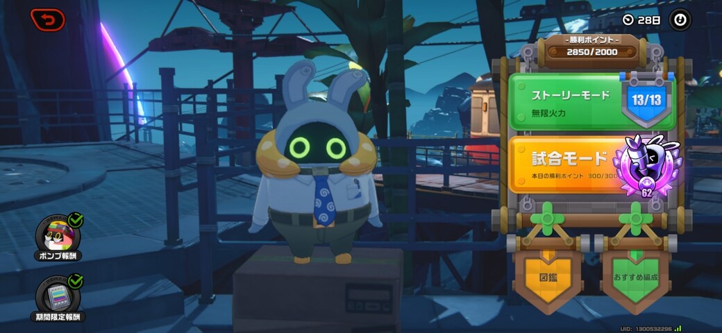 Screenshot_20251130_104711_Zenless Zone Zero