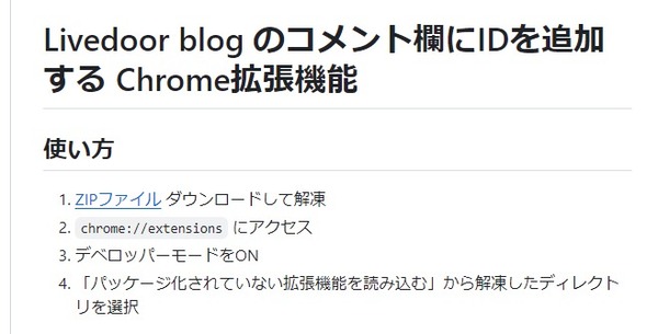 download