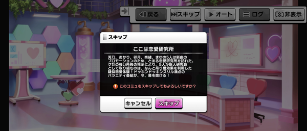 Screenshot_20231005-005846