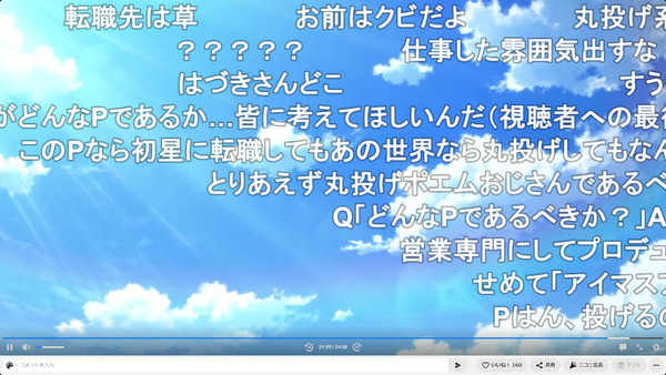 capture5715