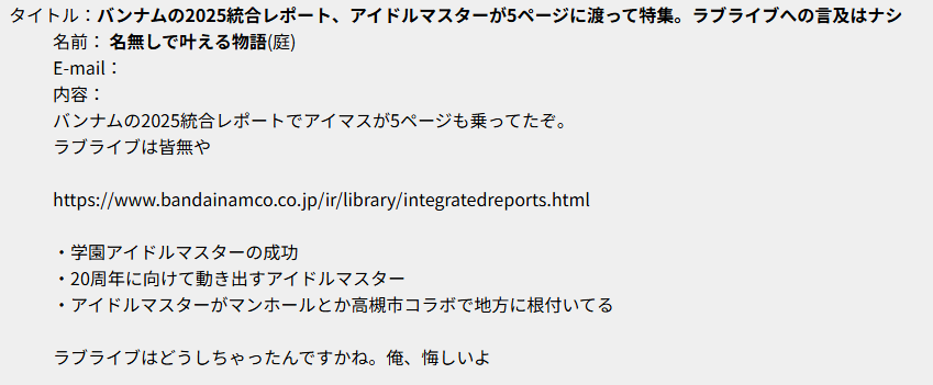 download