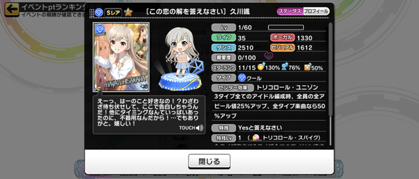 Screenshot_20231119-153459