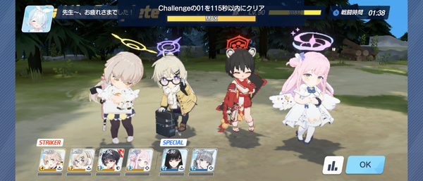 Screenshot_20250213-075706