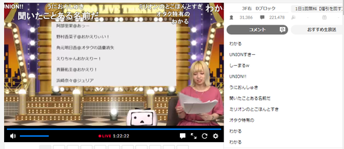 ミリオンライブ セックスチケット構文さんのメッセージ ぴょん吉に読まれる 本田未央ちゃん応援まとめ速報