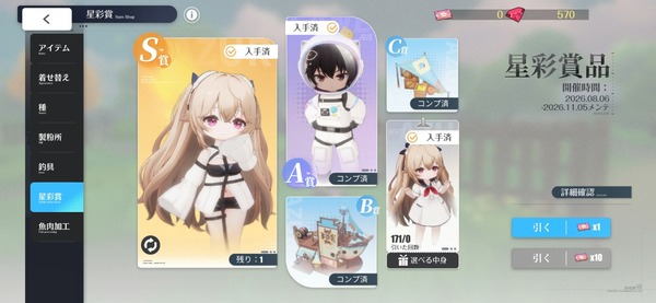 【朗報】ソシャゲ、とうとうオワコンになり始める　金と時間のゴミ箱なのがバレてきた模様