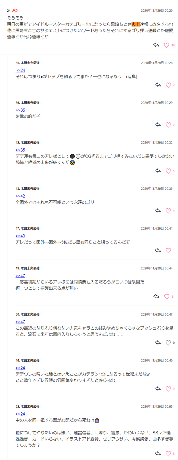 ダウンロード (2)