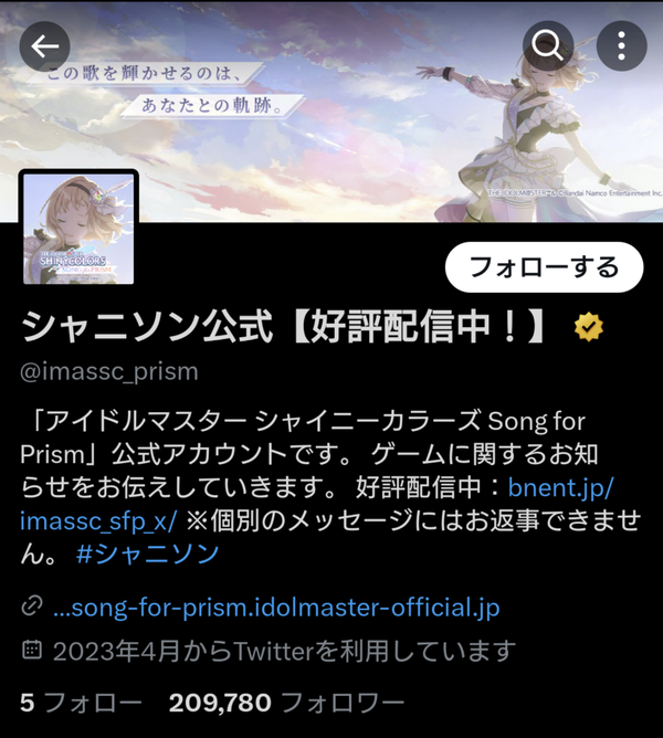 Screenshot_20240119-121718~2
