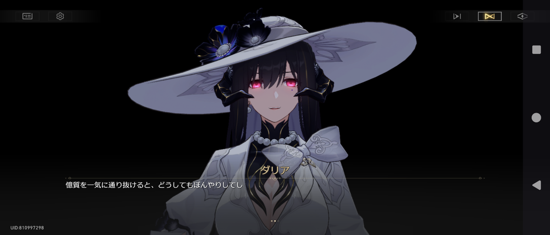 Screenshot_20260130-211148
