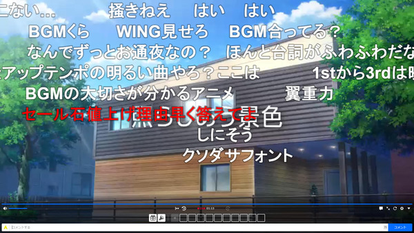 capture3684