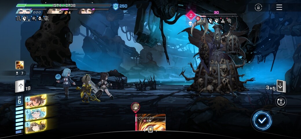 Screenshot_20260224_164233_Chaos Zero Nightmare