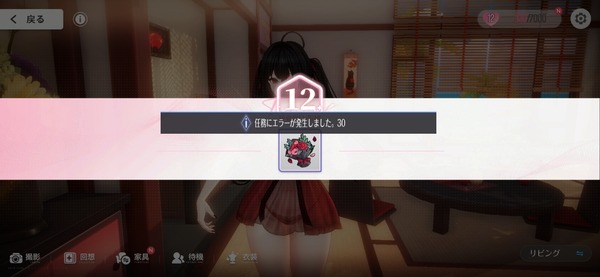 Screenshot_20260404_011502