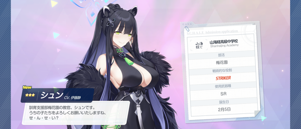 Screenshot_20240417-220124