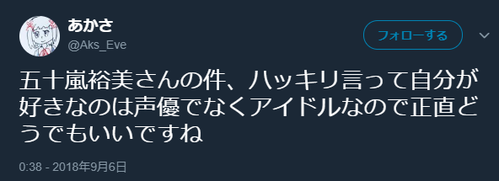 doudemoii