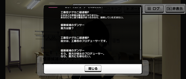 Screenshot_20240822-160833