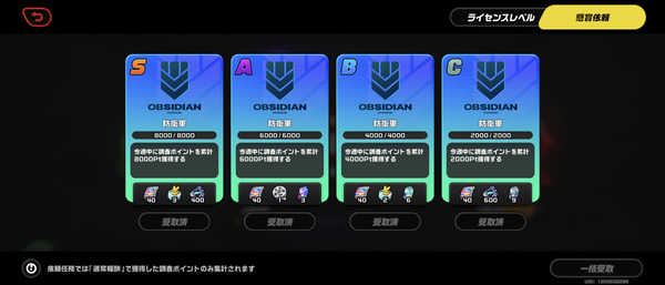 Screenshot_20241005-052249
