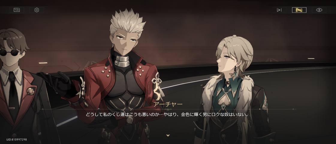 Screenshot_20250712-004032