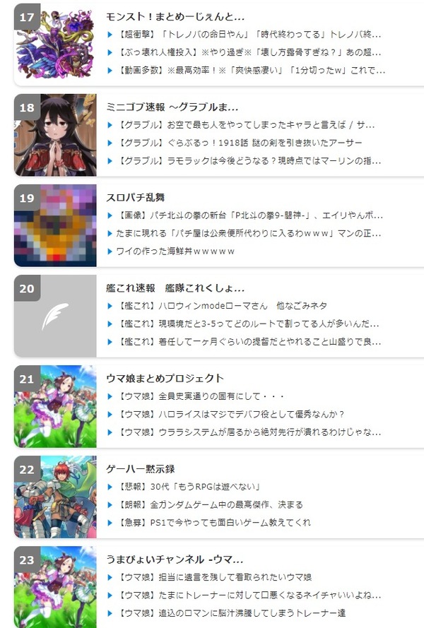 ダウンロード (3)